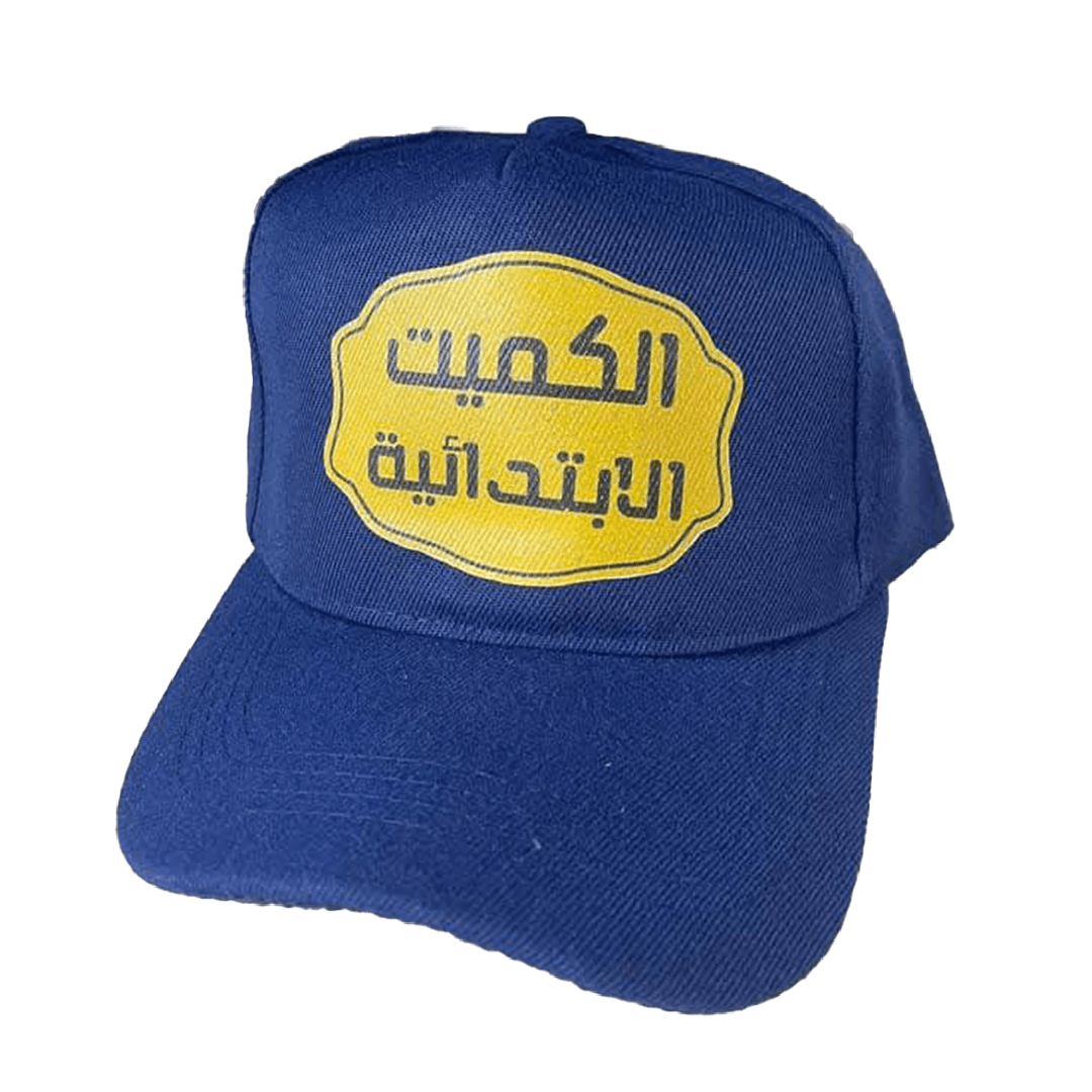 شفقات مع طباعه