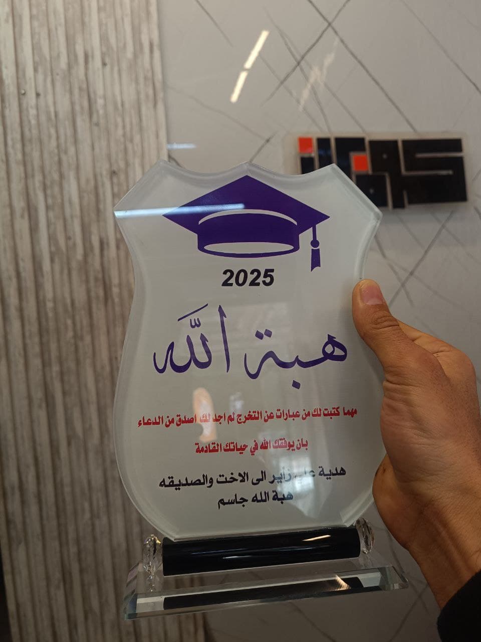 دروع التكريم