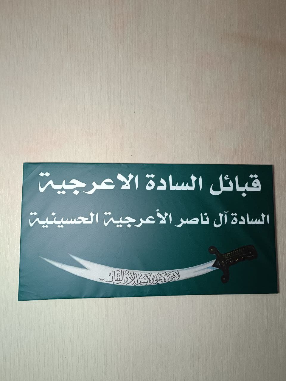 لوحات كانفاس