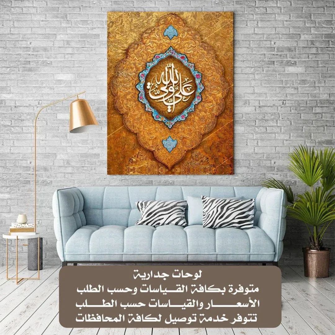 لوحات كانفاس