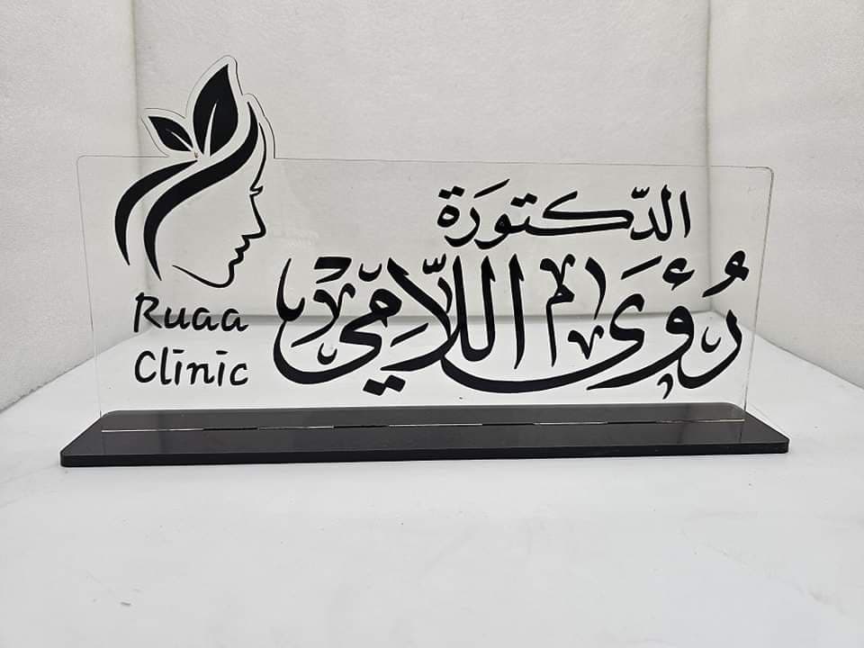 لوحات اكرلك