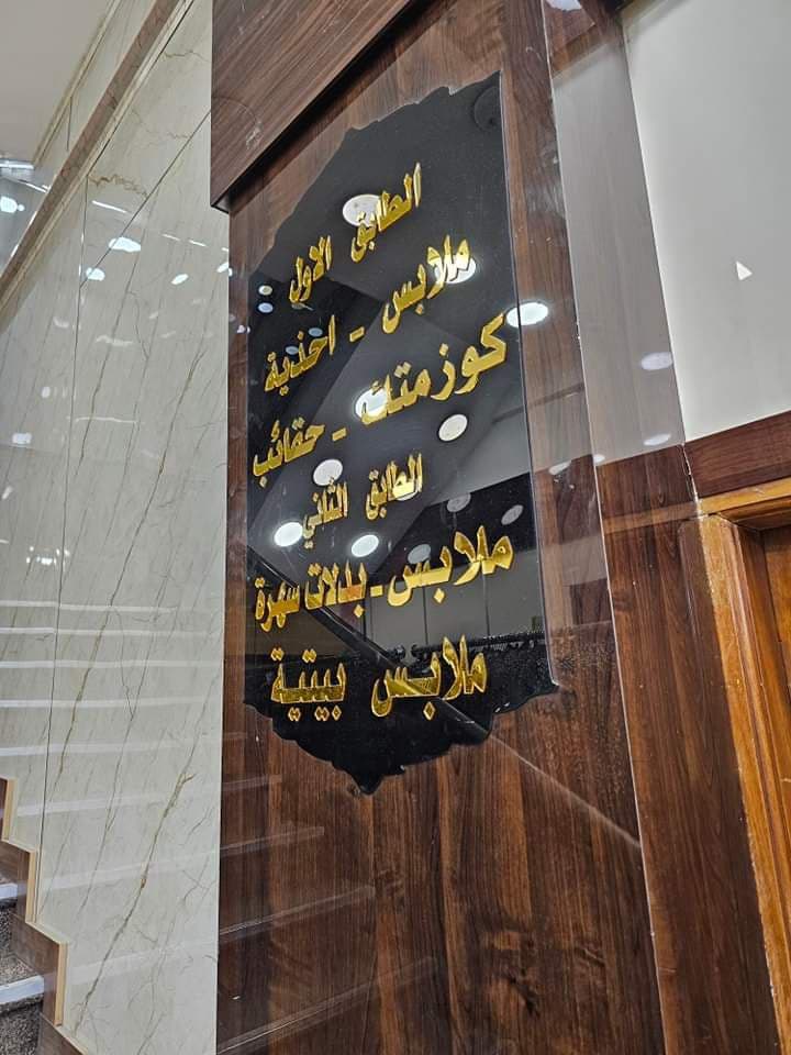 صورة مصغرة للمنتج لوحات اكرلك