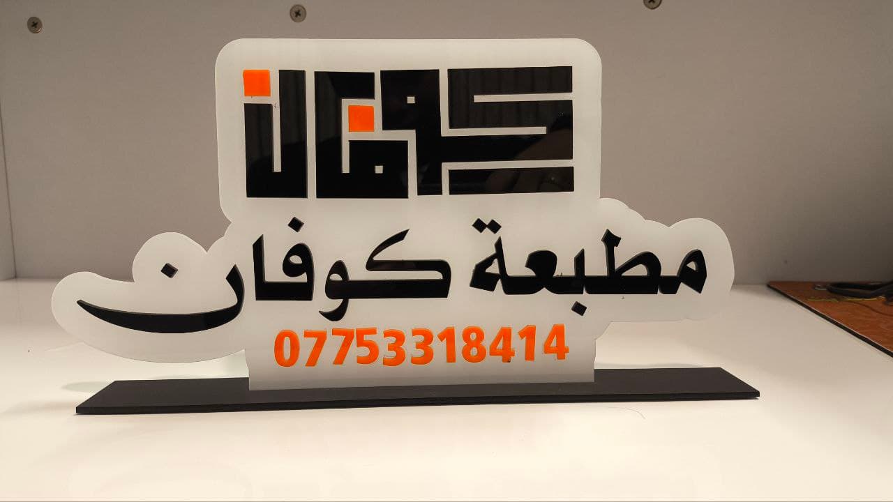 صورة مصغرة للمنتج لوحات اكرلك