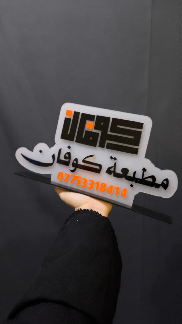 صورة مصغرة للمنتج لوحات اكرلك