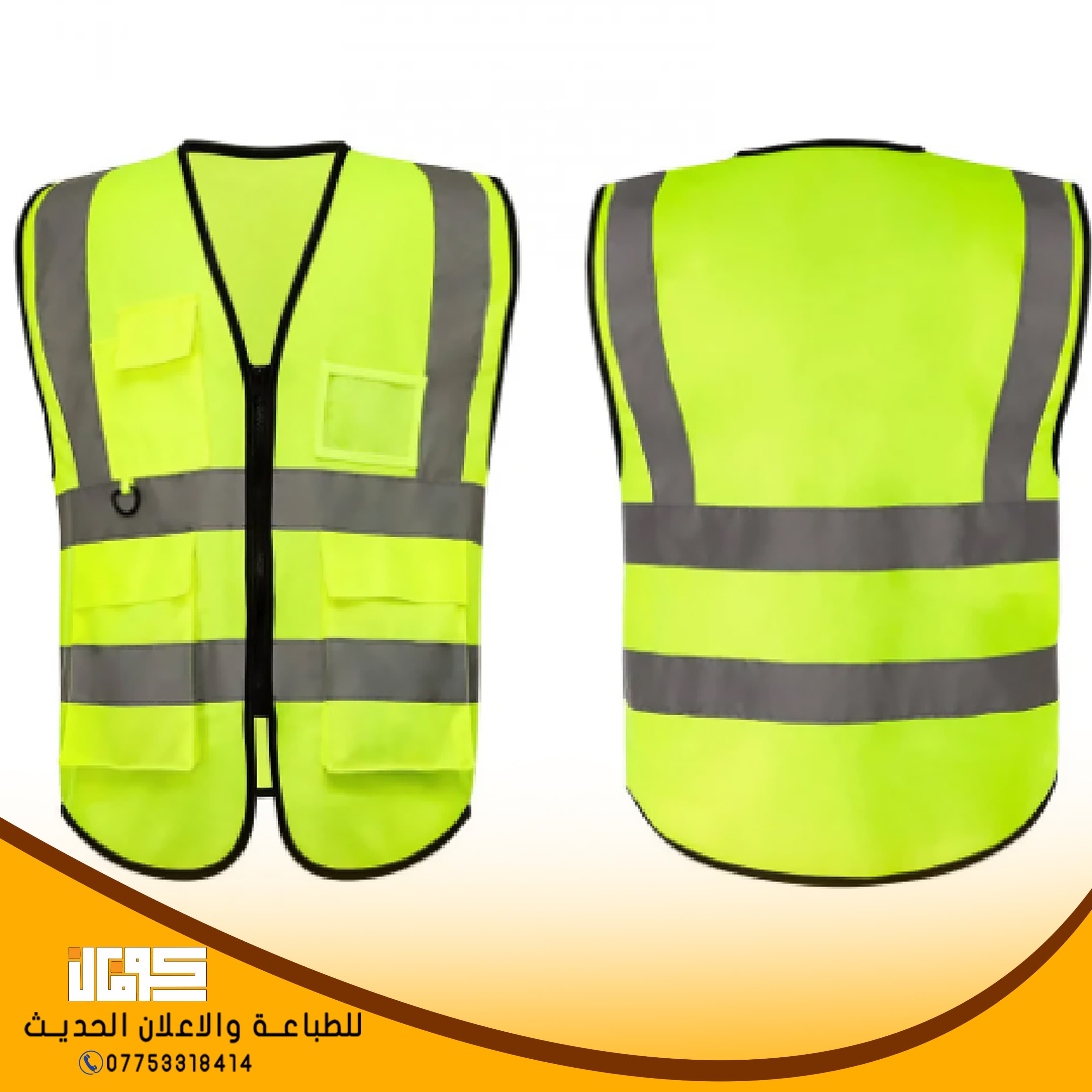 يلكات البولستر