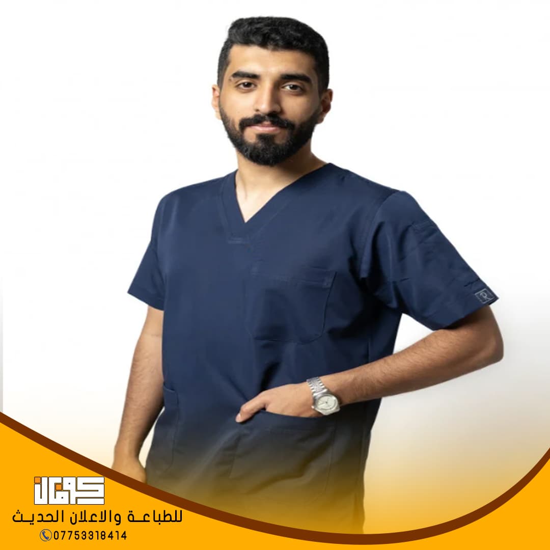 المستلزمات الطبية