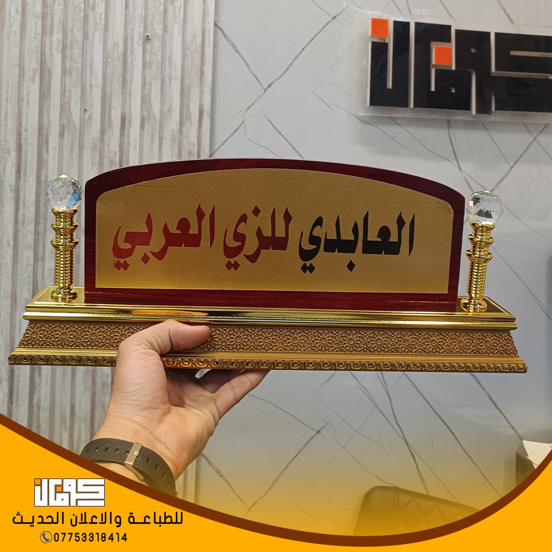 لوحات مكتبيه