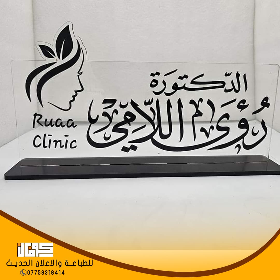 لوحات اكرلك