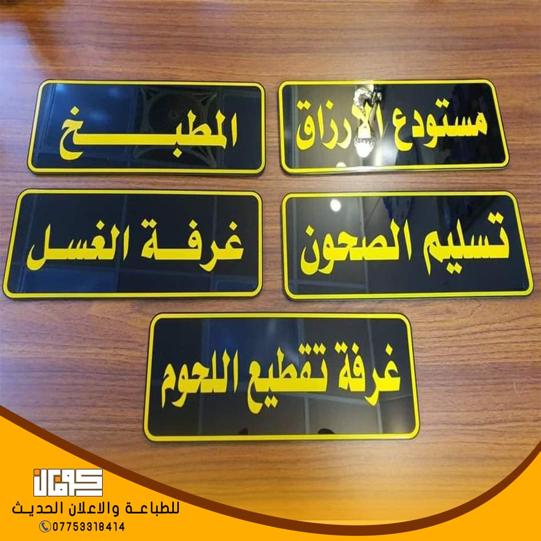 صورة مصغرة للمنتج لوحات اكرلك