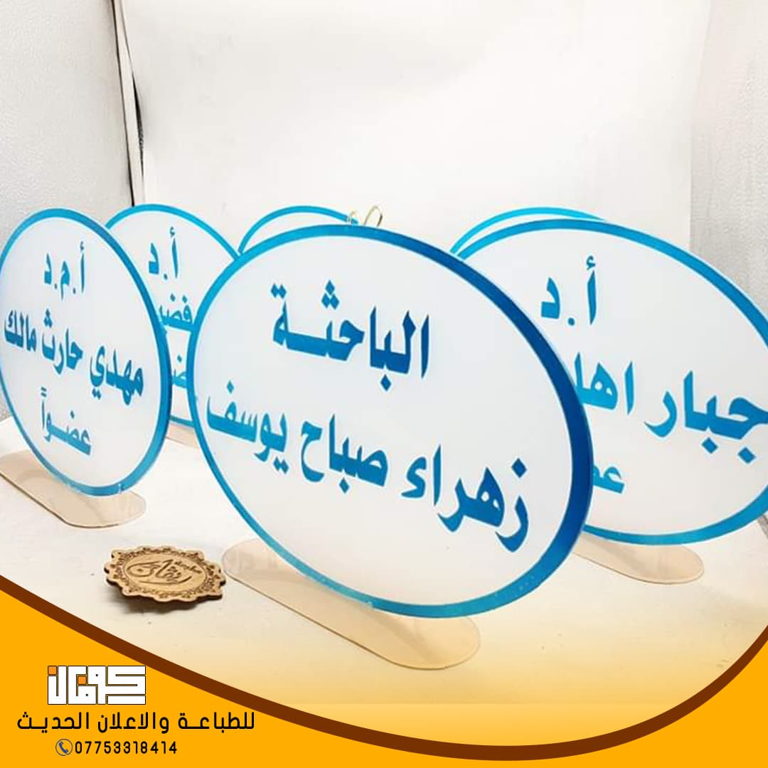 صورة مصغرة للمنتج لوحات اكرلك