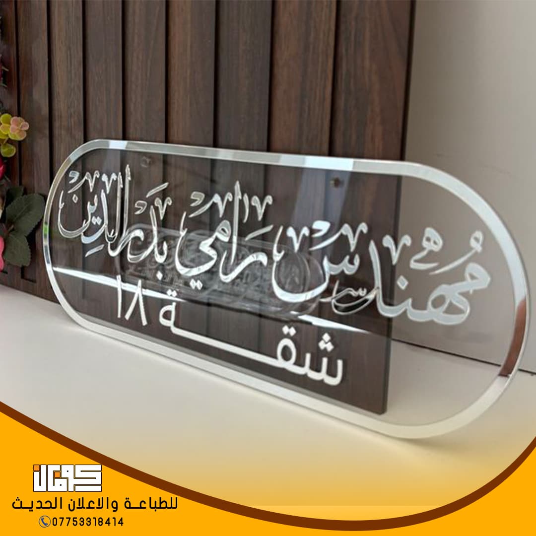 صورة مصغرة للمنتج لوحات اكرلك