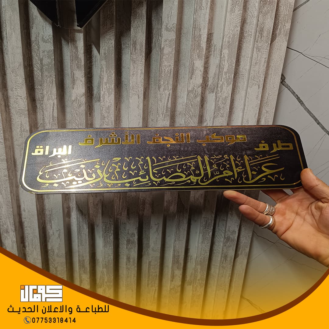 صورة مصغرة للمنتج لوحات اكرلك